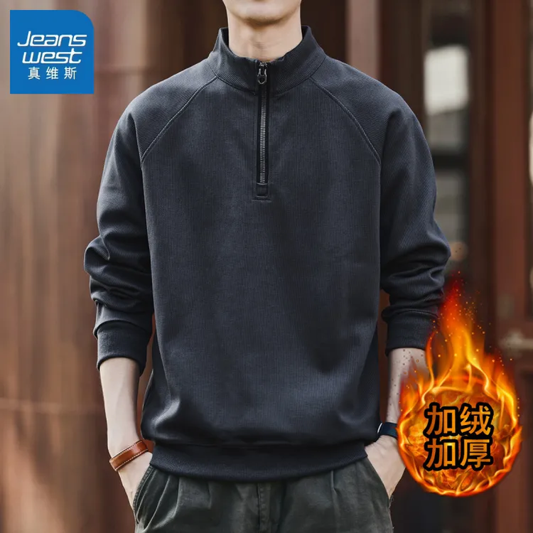 真维斯加绒加厚美式复古半拉链立领卫衣男秋冬季宽松休闲新款外套