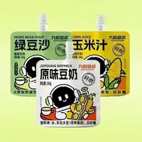 九阳豆浆原味玉米绿豆沙150g每小袋装植物饮料鲜磨饮品