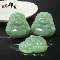 【老郑家】和田玉佛公挂件182（多样性发一件）约52*51*11mm