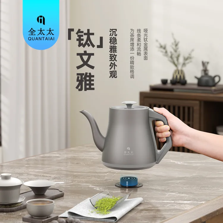 全太太纯钛电热烧水壶单孔嵌入式全自动加水煮水茶台泡茶专用
