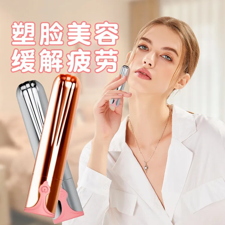 多功能按摩仪10频可调充电款