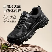 骆驼男鞋户外休闲鞋2025秋季新款运动鞋耐磨透气网面山系徒步鞋男