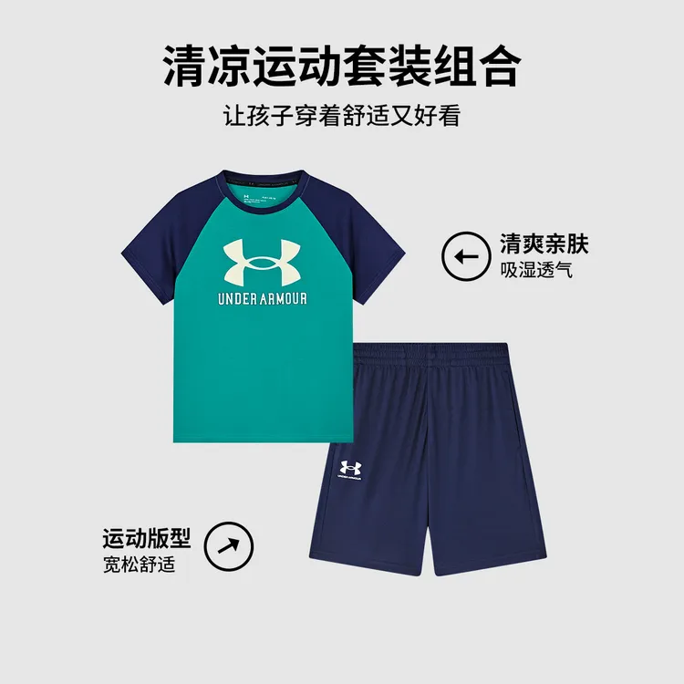 Under Armour/安德玛男童新款短袖短裤套装纯棉t恤童装夏季童装