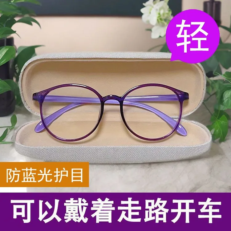 老花镜防蓝光女款时尚显年轻男高级老花眼镜中老年人专用50-70岁