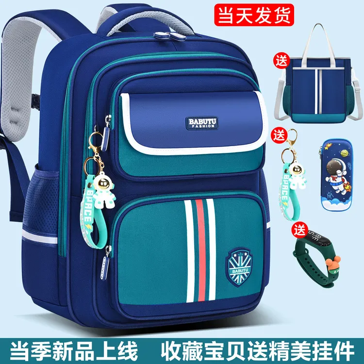 小学生书包一二三六年级护脊减负双肩包男孩女孩大容量防水双肩包