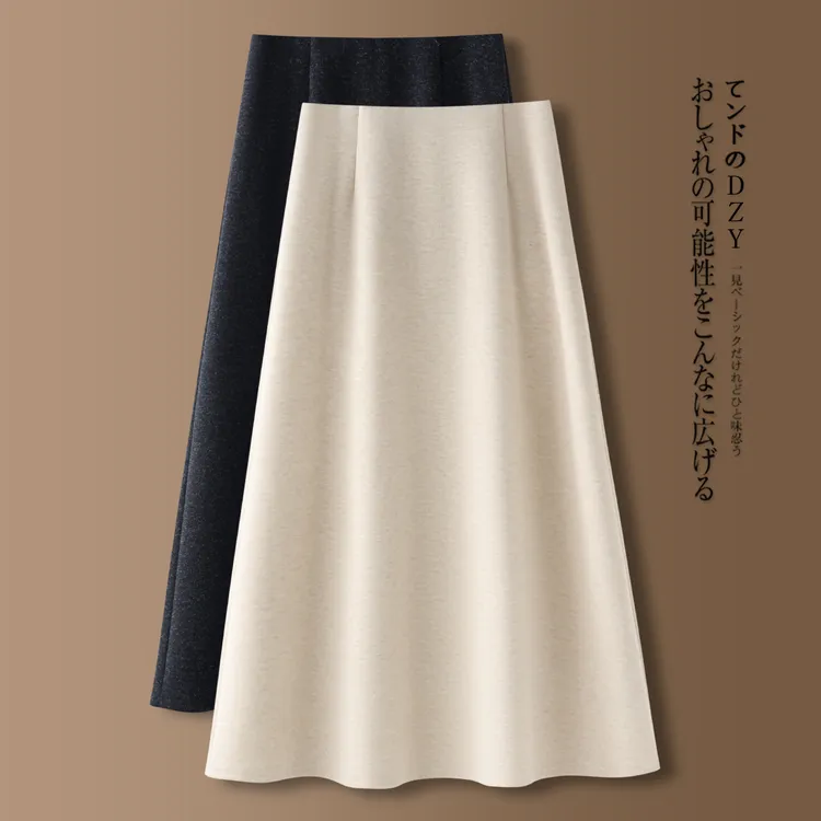 米白色羊绒半身裙女秋冬2025新款高腰中长裙巨好看羊毛呢a字伞裙