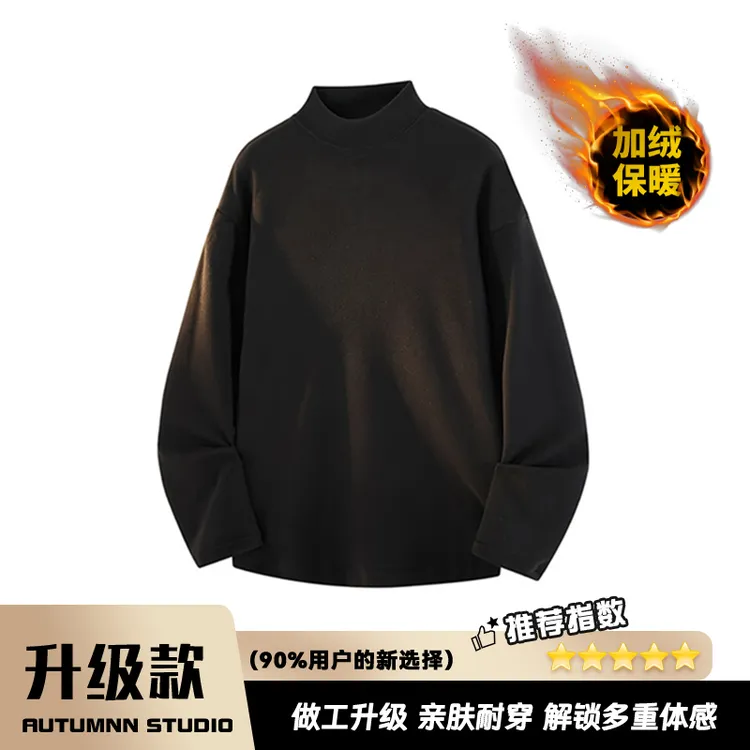 重磅半高领德绒打底衫新款秋冬季百搭卫衣男生内搭长袖t加绒加厚
