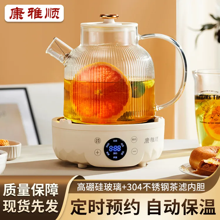 康雅顺保温防烫养生壶内胆电磁炉烧水壶花茶壶多功能玻璃茶具