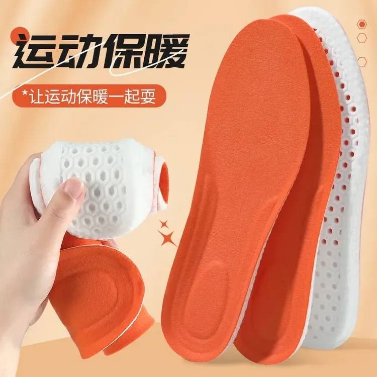 【毛茸茸】邦尼世家冬季踩屎感男女款防臭鞋垫加绒透气吸汗保暖鞋垫