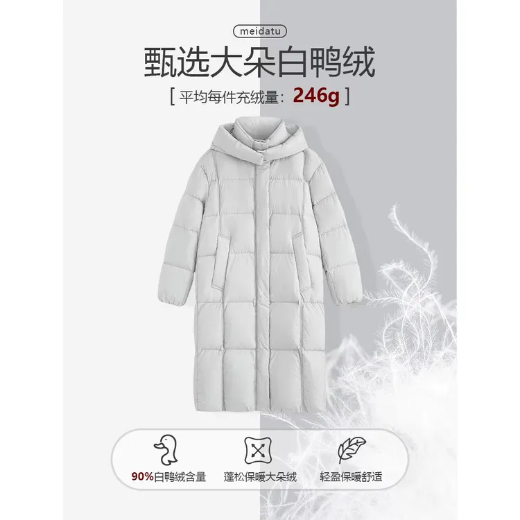 美哒兔（一件过冬）冬季保暖长款连帽羽绒服CD857-H（帽子可拆卸）