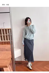 【素简】羊毛 混纺亲肤针织开衫 经典百搭圆领上衣01868
