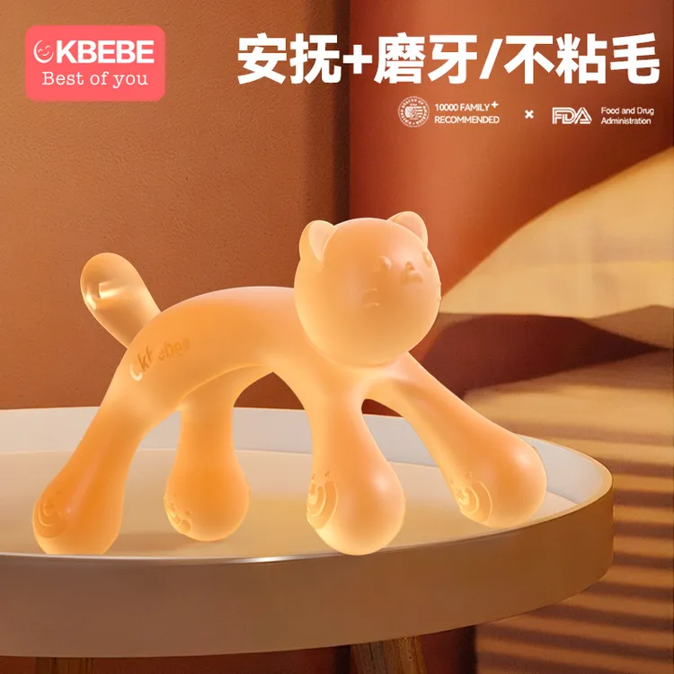 CKbebe小猫咪牙胶婴幼儿出牙口欲期安抚神器磨牙棒防吃手咬咬胶商品图