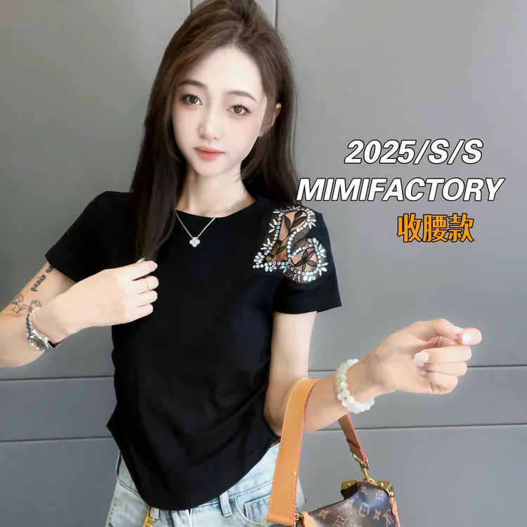  2025夏季新款 褶皱爱心烫钻蕾丝短袖T恤女修身显瘦上衣#4437