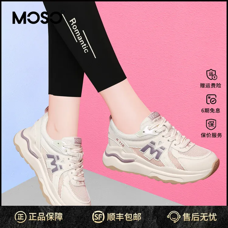 MOSO透气运动旅游鞋春季鞋子女ins潮牌百搭胖宽脚舒适平底休闲鞋