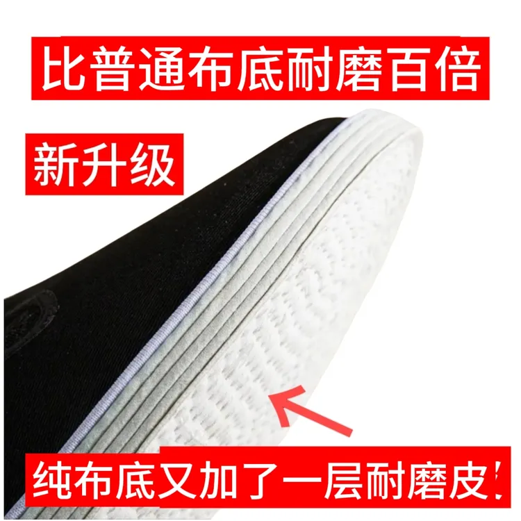 耐磨升级款条绒灯芯绒千层底老北京布鞋男款男士休闲手工中老年03