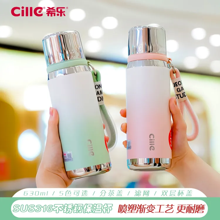 希乐SUS316不锈钢保温杯学生杯大容量户外车载便携简约杯防摔耐磨