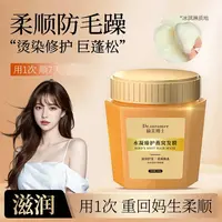 【范范的礼物】三单五单囤  硕美博士水凝臻护燕窝发膜-黄罐