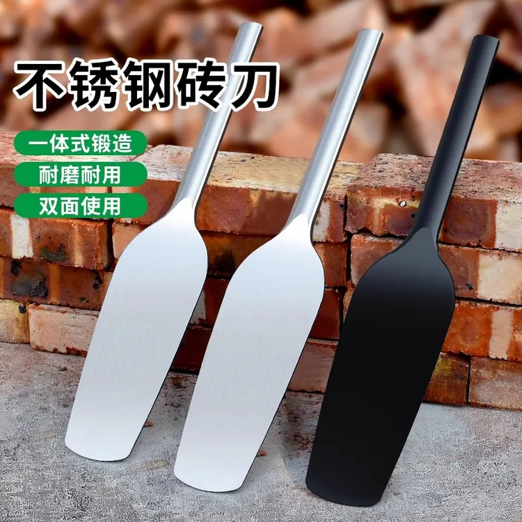 全钢砌砖刀不锈钢一体加厚砌墙刀泥工泥刀瓦工专用砌砖灰刀抹泥刀