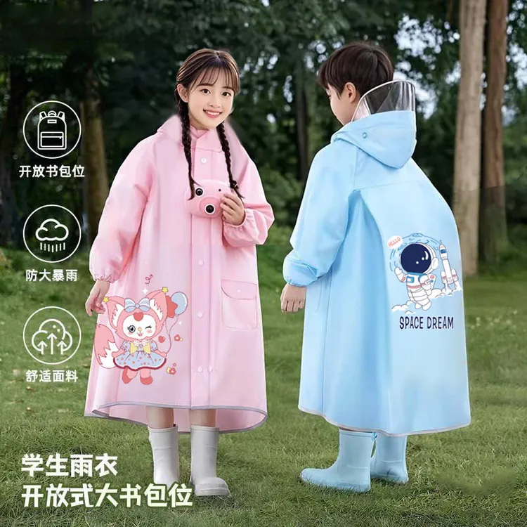 时尚新款儿童雨衣男女童通用防暴雨上学专用小孩宝宝自行车雨披HR