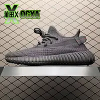 『头层厂供』OGxa“椰子鞋350系列 运动时尚小板鞋”