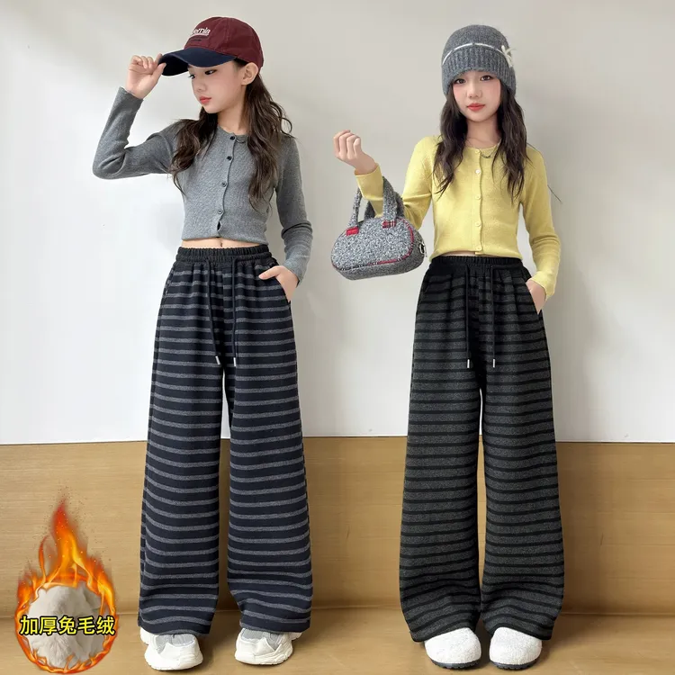 特厚女童条纹直筒兔绒时尚百搭潮流加绒加厚保暖过冬高腰休闲裤
