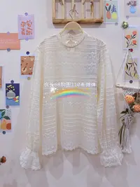 《米粒》63226森系甜美内搭蕾丝衫设计感喇叭袖网纱蕾丝打底衫