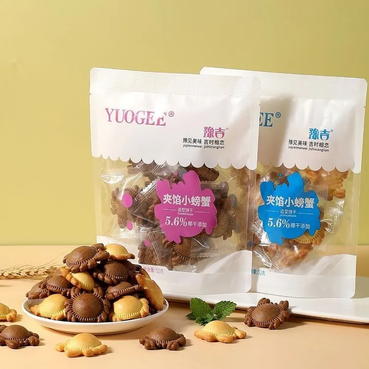 豫吉饼干小螃蟹造型儿童幼儿园零食独立包装夹心网红零食小袋装