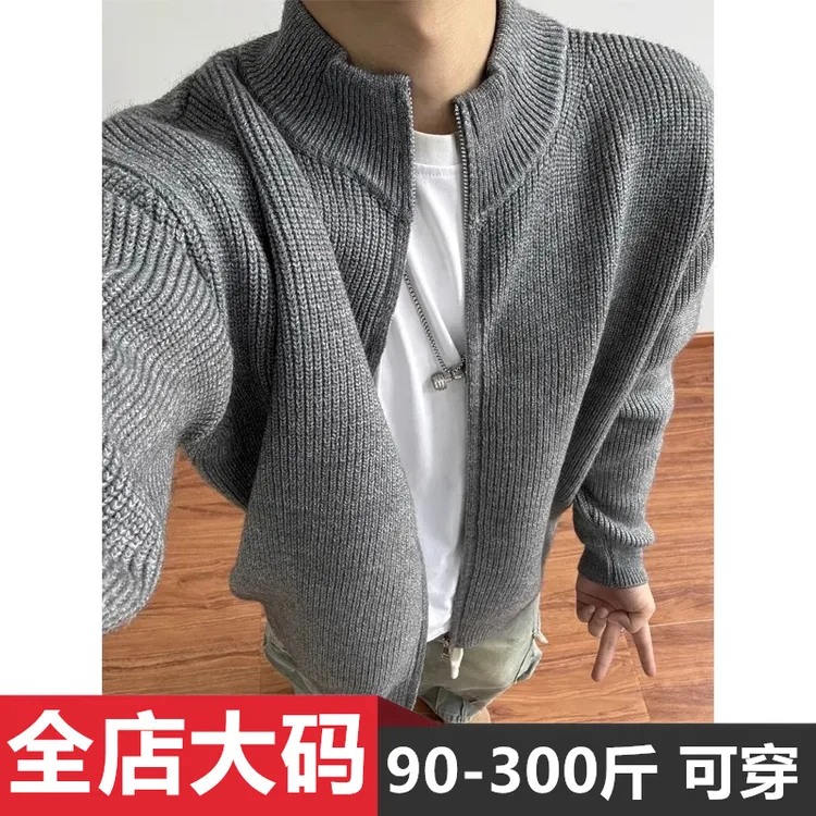秋冬季潮流半高领开衫毛衣男慵懒高级感加大码宽松纯色针织衫外套