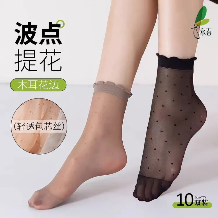 永春花边波点短丝袜木耳边女夏季超薄透明黑丝短袜子包心丝短筒袜