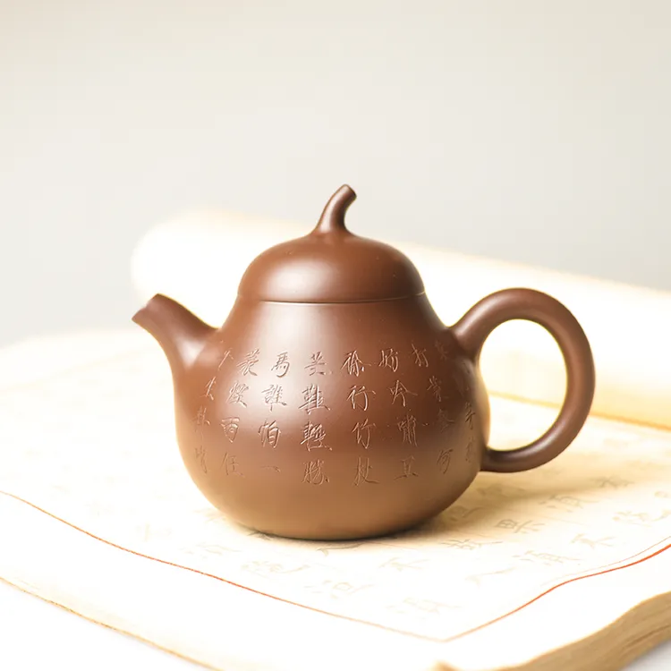 茄瓜壶150cc 广西钦州坭兴陶茶具 小容量功夫泡茶壶 【送主人杯】