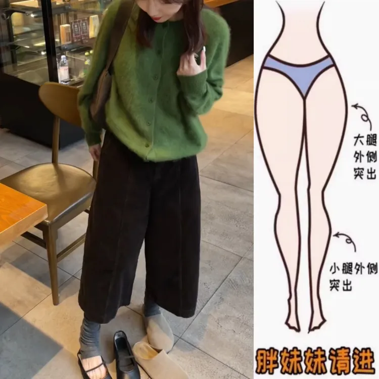景倩妮韩系慵懒风绿色针织开衫2025秋季新款高腰显瘦灯芯绒休闲裤