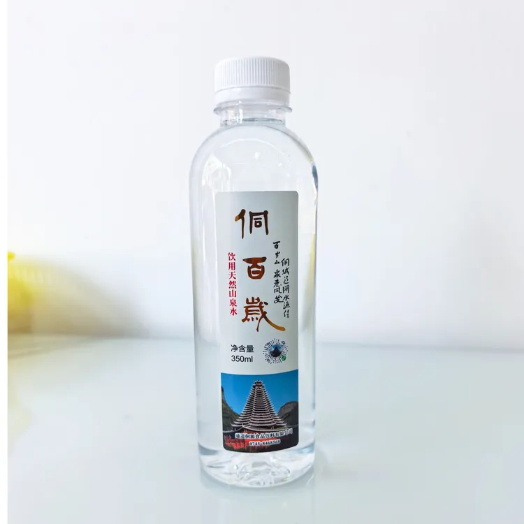 侗百岁山泉、天然自涌泉水、运动补水、聚会、露营、泡茶、冲奶、接待