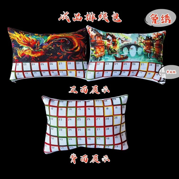 升级多功能免绣排线包水洗不掉色十字绣针线工具包分线