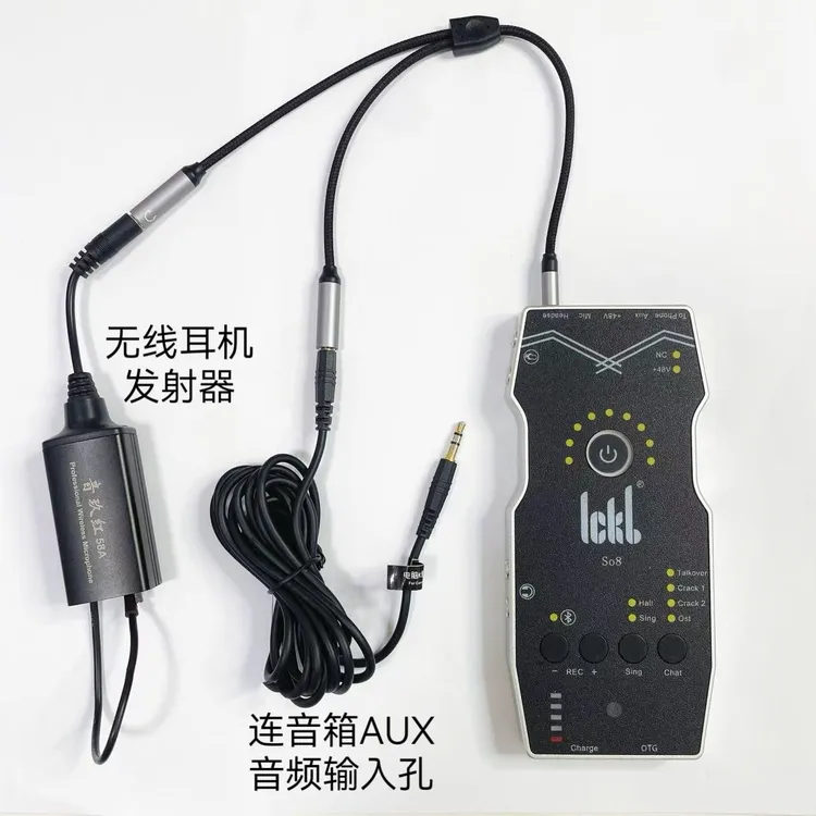 转接头耳机音箱双麦二合一线So8声卡接音箱耳机吉他转换头有线