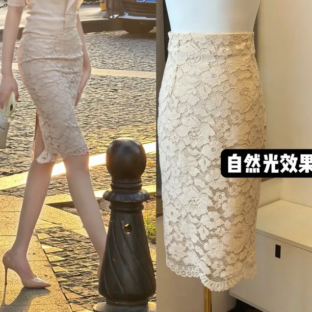 【气质温柔】姐感娇柔蕾丝肌理感半身裙女2025夏季新款纯欲包臀裙