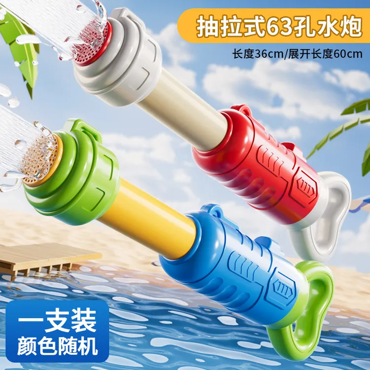 儿童抽拉式喷水水炮玩具男女孩夏日神器水枪打水仗大容量漂流戏水