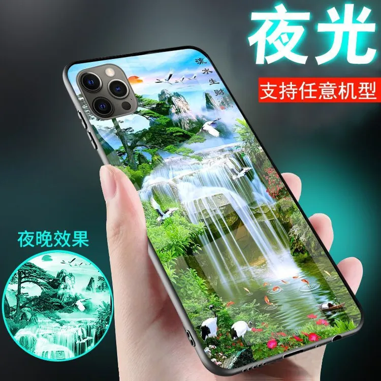 iPhone16苹果17手机壳15山水画13流水生财14套17pro古风17promax