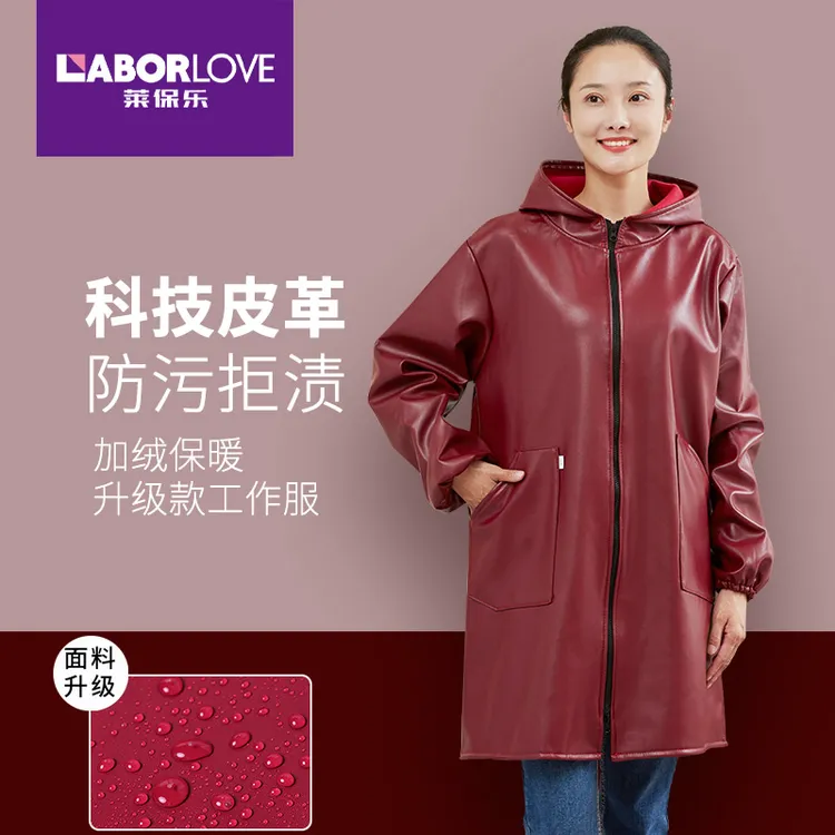 防水皮罩衣成人女款冬季加绒加厚长袖围裙防油干活穿的外穿工作服