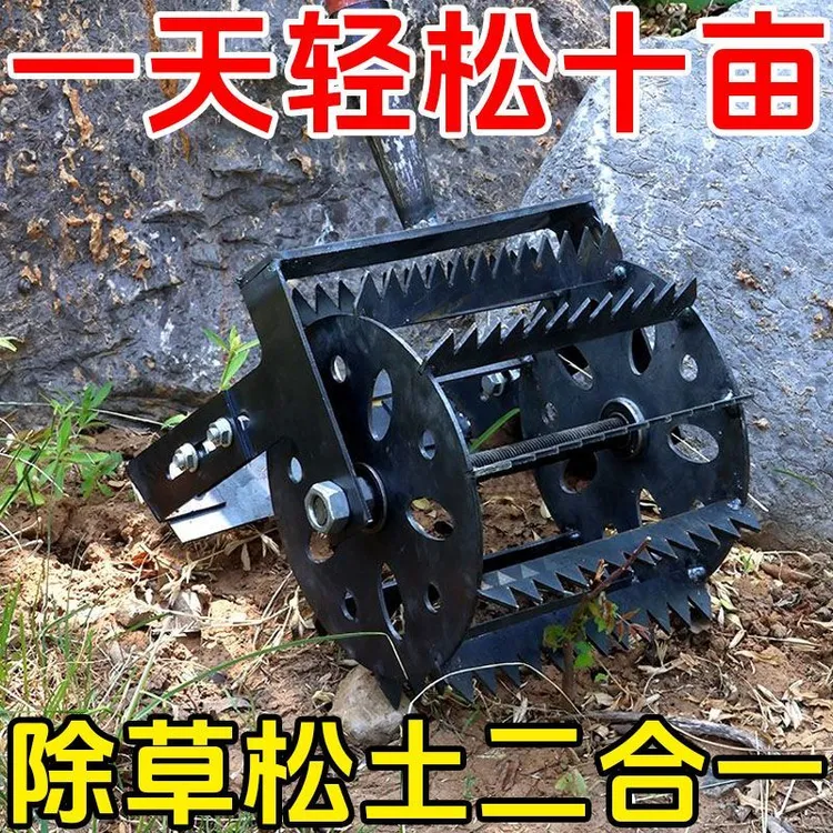 新款轮式锄除升级手推松土锰钢淬火锯齿耘锄手动工具