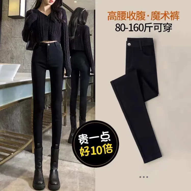 黑色打底裤女外穿2025新款春秋薄款高腰紧身弹力小脚铅笔小黑裤子