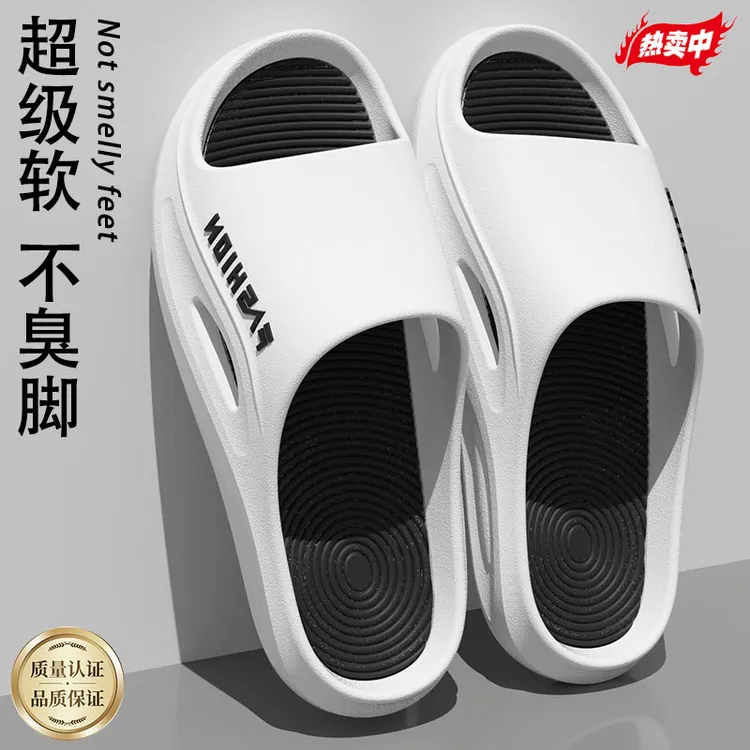 【新款厚底】潮流拖鞋男款夏季厚底居家外穿户外防臭时尚男款夏鞋