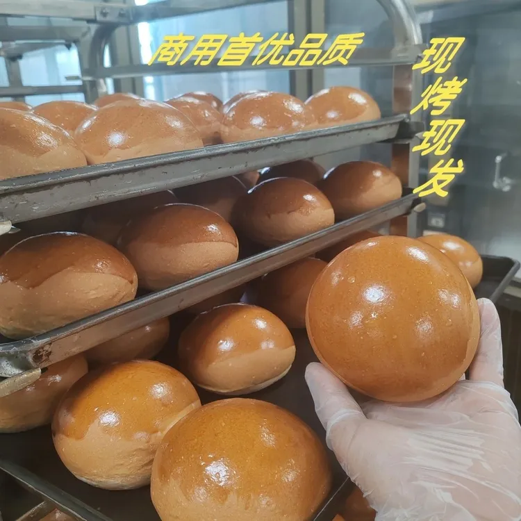美式汉堡面包胚即食独立包装手工黄油汉堡面包胚