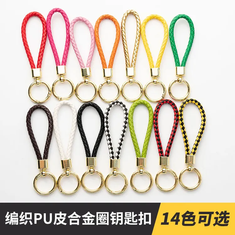 编织皮绳钥匙扣 汽车钥匙圈钥匙环挂件活动小礼品钥匙链
