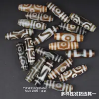 【光头专属】白芯渗透台珠多样性发货选其一