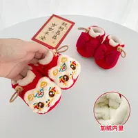 婴儿鞋子冬季加绒鞋0-6-12小月龄宝宝保暖鞋新生儿鞋袜过年虎头鞋