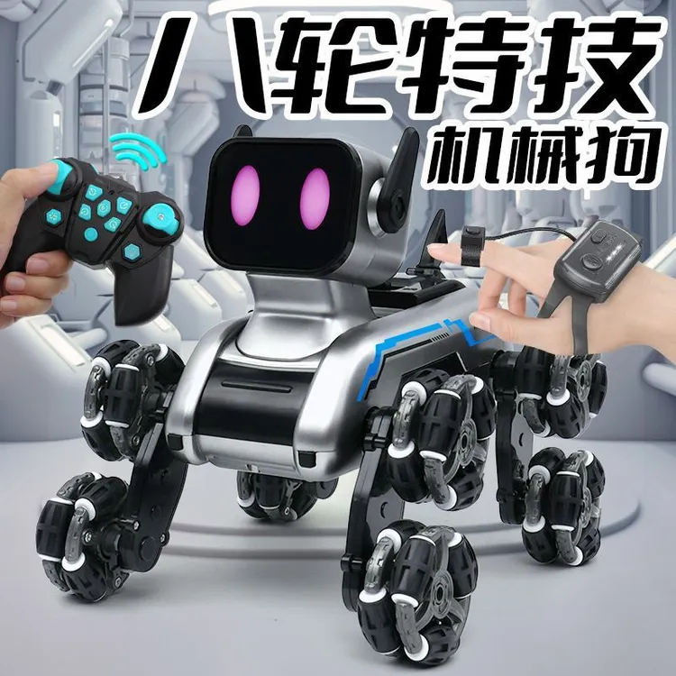 【30天热销4379件】机械八轮机器狗手感应遥控四驱汽车电动机器人