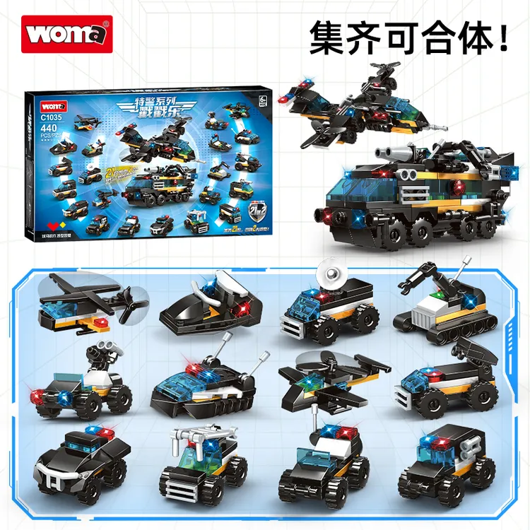 沃马积木洞洞乐盲盒警察军事特警车2025新款戳戳乐儿童拼装车玩具