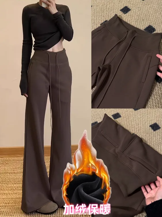 美拉德lulu微喇卫裤女秋冬2025新款加绒垂感显瘦休闲马蹄喇叭长裤