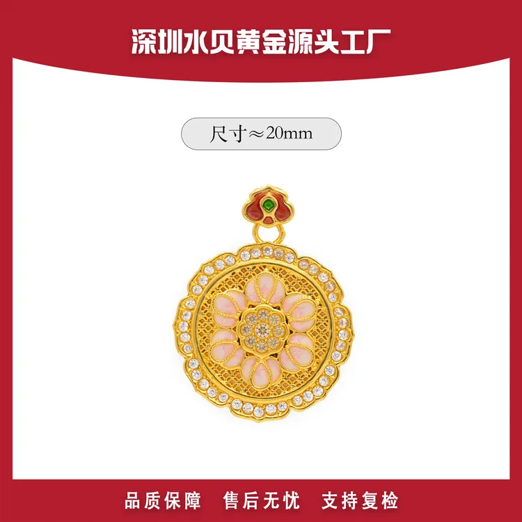 【官方质检】18k金莲花 金AU750吊坠 时尚百搭E852