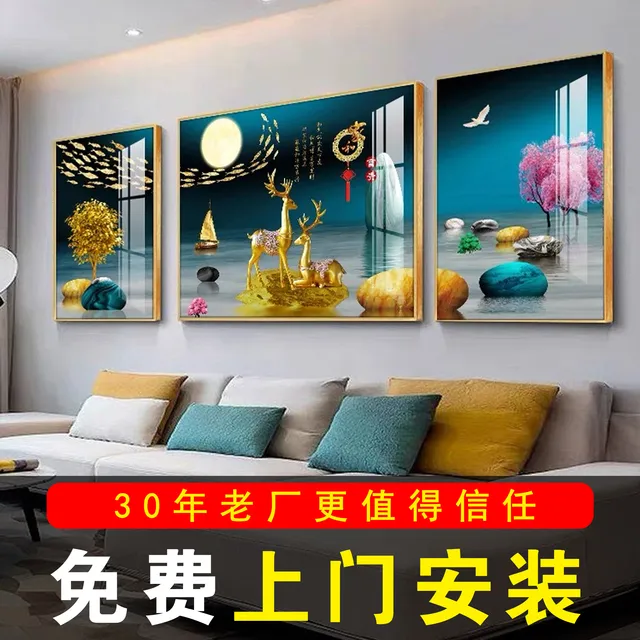 包安装简约现代客厅装饰画沙发背景墙壁画大气轻奢晶瓷三联画挂画